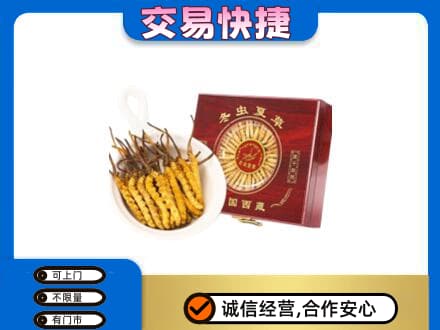 济宁高价回收补品